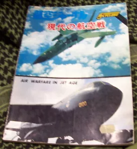 VIETNAM SPECIAL AIR WARFARE IN JET AGE AJ CYCLONE IN-COUNTRY PHOTOS - Picture 1 of 2