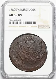 RUSSIA. Catharine II, 1762-1796. Huge Copper 5 Kopeks, 1780-EM, NGC AU58 BN - Picture 1 of 2