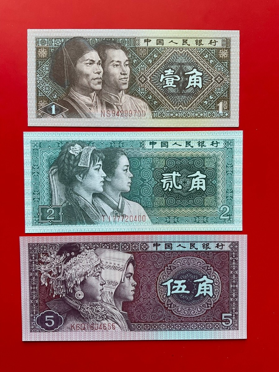中國人民銀行 1980年壹角 00009371-00009380瑕疵品 司令號 価格ホビー・楽器・アート - 中國人民銀行 1980年壹角 00009371