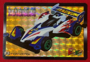 Bakusou Kyoudai Let's & Go CYCLONE MAGNUM No.084 BANDAI Made in JAPAN 1996 - Picture 1 of 5