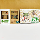 Yotsuba&! Yotsuba to! calendar 2014 revoltech danbo mini set collection