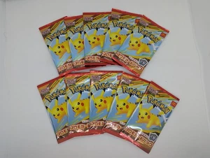 Pokemon Card McDonald's Promo 10 Pack Pikachu 020/M-P and Random Card Japanese - Picture 1 of 3