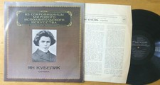Jan Kubelik Violin Bach Paganini Sarasate Wieniawski Melodiya Black LP