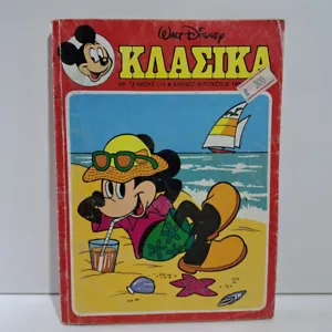 GRIECHISCHER BUCHSTABE COMICBUCH DISNEY COMICS DIE KLASSIKER KLASIKA #113 TERZOPOULOS - Bild 1 von 7