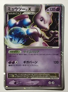 Pokémon TCG Giapponese Mewtwo LV.X DP5 Regigigas Half Deck 2008 dal Giappone - Foto 1 di 4