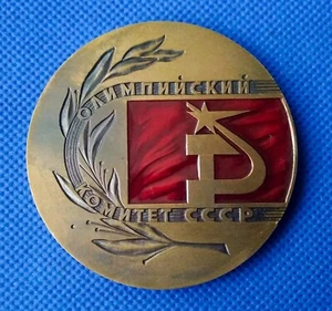 NOC USSR Olympic Committee Official Table Medal XXII Olympic Games 1980 Enamel - Picture 1 of 12
