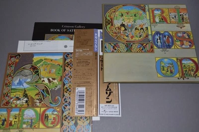 King Crimson – Lizard / Universal 2004 Album Replica HDCD / Japan-CD / Rar - Bild 1 von 2