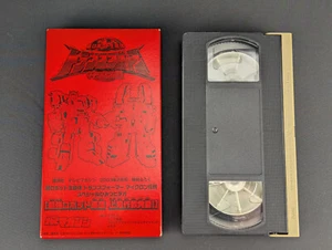 Transformers Micron Legend Promotional VHS Tape 2002 Japanese Armada - Picture 1 of 2
