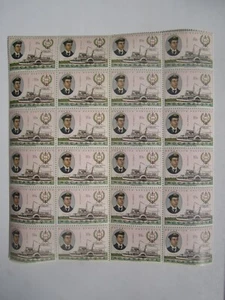 MOZAMBIQUE JOA ROBY PARTE DE HOJA - Imagen 1 de 2