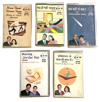 Amway Cassette Tape lot 5 TapeQuixstar Audio Vinatge by BWW -01- Hindi - Image 1 of 4