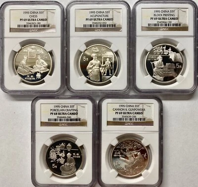 1995 China Silver 5 Yuan Inventions & Discoveries 5 Coin Set NGC PF-69 UCAM - Image 1 of 4