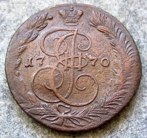 RUSSIA EKATERINA II 1770 EM 5 KOPEKS LARGE COPPER Monogram & Double-Headed Eagle - Picture 1 of 6