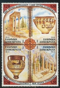 Greece. 4000 Years of Hellenism, Apollo's temple Delphi, Year : 1999 MNH Stamps - Picture 1 of 2