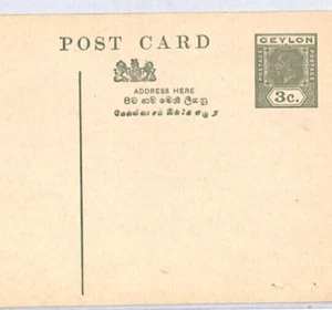 CEYLON KGV Unused Postal Stationery 3c Grey Card {samwells-covers}XC5 - Picture 1 of 10