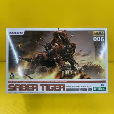 SABER TIGER Marking Plus Ver. EZ-016 KOTOBUKIYA ZOIDS NEW MODEL KIT [HMM 006] - Image 1 of 4