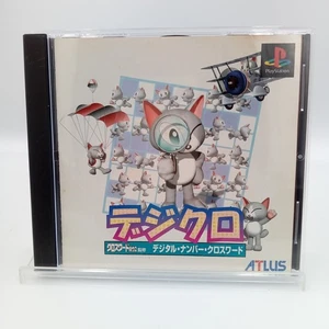 Digcro Digital Number Crossword PS1 PlayStation 1 Japan CIB Complete - Picture 1 of 5