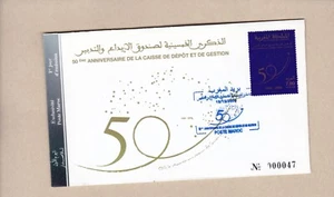 Morocco caisse de depot et de gestion FDC 2009 - Picture 1 of 1