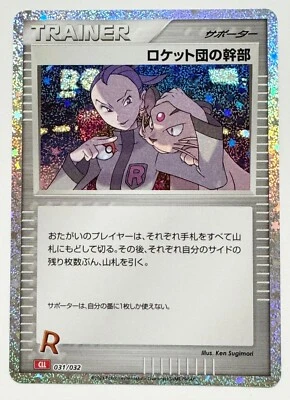 Pokemon Card Classic Rocket's Admin 031/032 CLL Charizard & Ho-Oh ex Deck JAPAN - Image 1 of 3