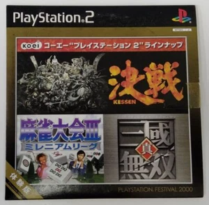 Sony PlayStation 2 PS2 Koei Playstaion 2 Line Up Japan w/ Box 0481 SP - Picture 1 of 3