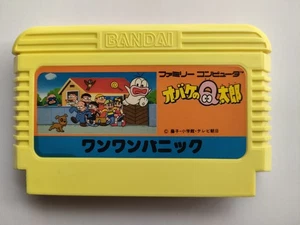 Obake no Q Taro Wan Wan Panic Famicom CLEANED & TESTED Works  Nintendo BANDAI - Picture 1 of 5