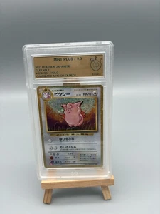 Pokémon Pixi EX Deck Graded von GSG 9,5 Mint Plus Japanisch - Bild 1 von 2