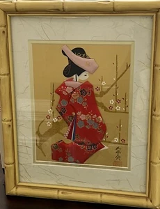 Vintage Framed Signed 3D Fabric Wall Art Japanese Geisha Girl in Red Kimono - Picture 1 of 9