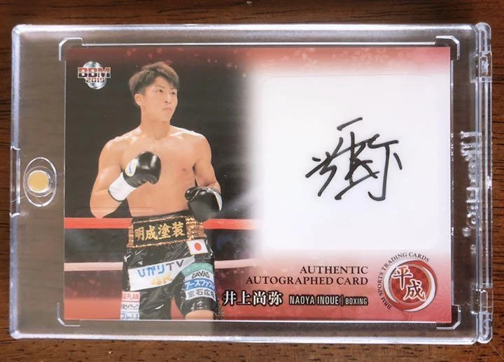 Naoya Inoue 2019 BBM Heisei Autograph Card /90 Boxing Japan Signed COA - Image 1 of 3