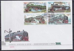 Ukraine 2006 Railway, Trains, Locomotives, Transport FDC Kharkiv - Picture 1 of 1