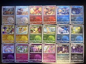 Complete Eevee Set (Poke Ball Pattern) - Pokemon Gem Pack Vol 2 Chinese - Picture 1 of 1