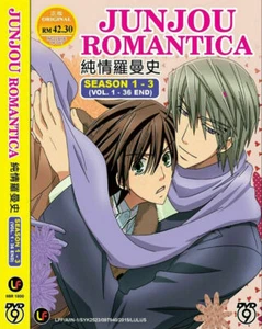 DVD~ANIME JUNJOU ROMANTICA SEASON 1-3 VOL.1-36 END ENGLISH SUBTITLE + FREE SHIP - Bild 1 von 5