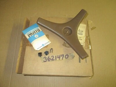 NOS Mopar 3621470 棕色方向盘盖 1972 年普利茅斯、道奇、飞镖 原始设备制造商 — 第 1/2 张图片