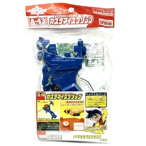 Beyblade Original Takara Customize EZ Grip Launcher Neu #1854 - Bild 1 von 2