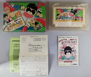 Jugador Jiko Chuushinha - Caja y Manual - Nintendo Famicom FC - Versión Japonesa - Imagen 1 de 5