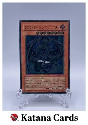 Yugioh Karten | Doomkaiser Dragon/Angriffsmodus Ultimate Rare | CRMS-JP019 Ja... - Bild 1 von 4