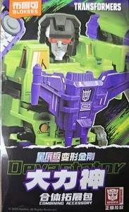 Blokees Transformers Defender Full Devastator Set And Combiner Kit UK Stock!  - Picture 1 of 23
