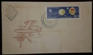 O) 1959 HUNGARY, ROCKET APPROACHING MOON, FDC XF - Picture 1 of 1