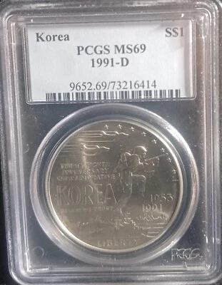 1991 D KOREA COMMEMORATIVE $1. PCGS MS69.  -#SL0060 - Image 1 of 2
