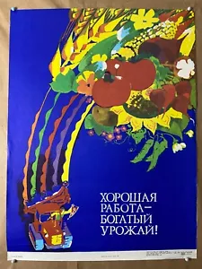 1978 Original Vintage Russian Soviet Art Poster USSR Farming Fruits Vegetables - Picture 1 of 8