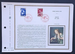 Feuillet DAP 1er jour 42A Soie 1971 Croix Rouge Oeuvre de Greuze - Bild 1 von 1