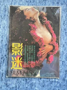 Madonna Ciccone on Magazine FILM FANS, China, 1989 - Imagen 1 de 2