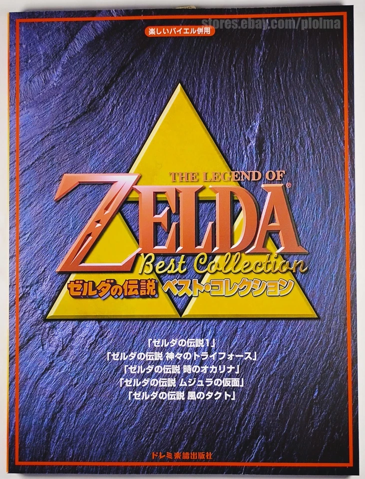 The Legend of Zelda Best Collection Piano Solo Sheet Music Book 84songs