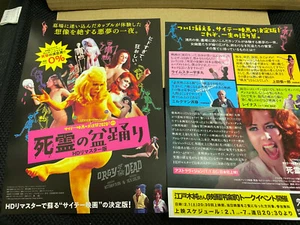 ORGY OF THE DEAD 2020 Japón volante edición madera astravision sexicolor 1965 Cult Splat - Imagen 1 de 3