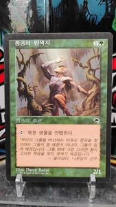 SEEKER OF SKYBREAK Korean Version MAGIC The Gathering SUMMON 1997 Trading Card - Picture 1 of 2