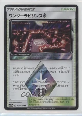 PR - Wondrous Labyrinth Japanese Pokémon Sun & Moon Tag Team All Stars (SM12a) - Image 1 of 2