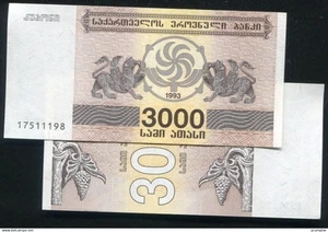 GEORGIA , P45, 3000-LARIA,1993 ,UNC - Picture 1 of 1