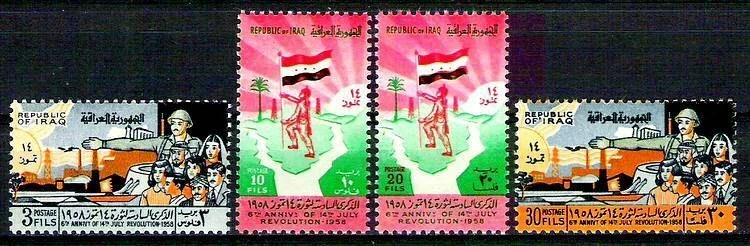 IRAQ IRAK 1964 Revolution Day 1958 SC 347 SG 652 Soldier Flag Iraqi Stamps  MNH - Image 1 of 1