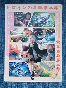 Diario de Heroína Parte 2 | Tablero de arte de tarjeta grande acrílico A5 Waifu Shojo - Imagen 1 de 14