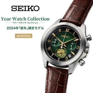 SEIKO YEAR WATCH COLLECTION SPIRIT OF THE DRAGON LIMITED EDITION Leather strap - Picture 1 of 5
