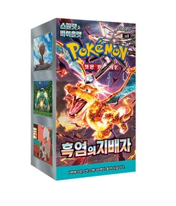 Pokemon Card Ruler of the Black Flame Booster Box sv3 - Corean Obsidian Flames - Imagen 1 de 1