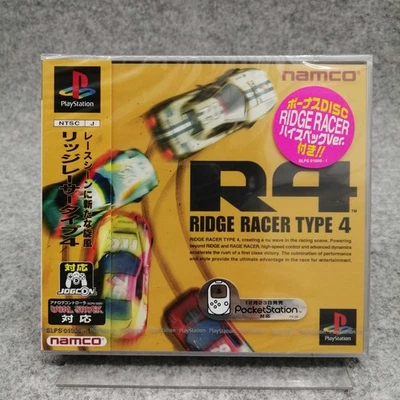 NAMCO R4 - Ridge Racer Type 4 - PlayStation Soft - Image 1 of 4